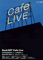 ̒mbMmUNG-Ancafe live
